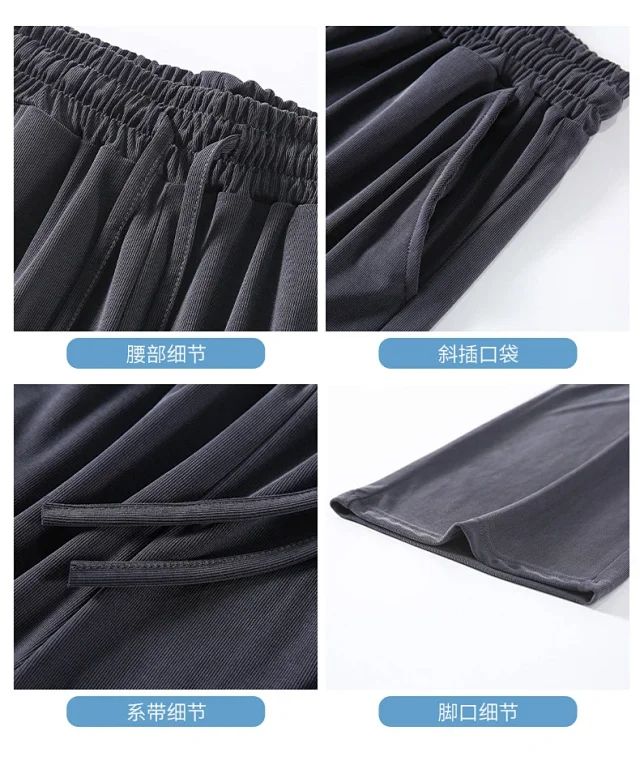 2025 Summer Cuam Silk Wide - Leg Pants Detail