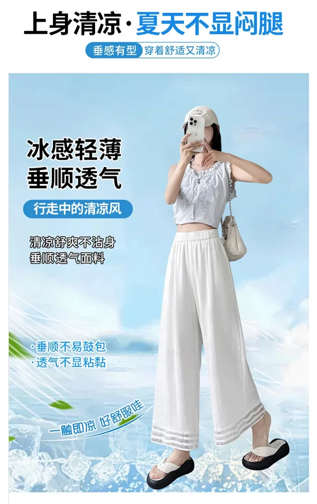 2025 Summer New Wide-leg Pants with Lace Trim Detail
