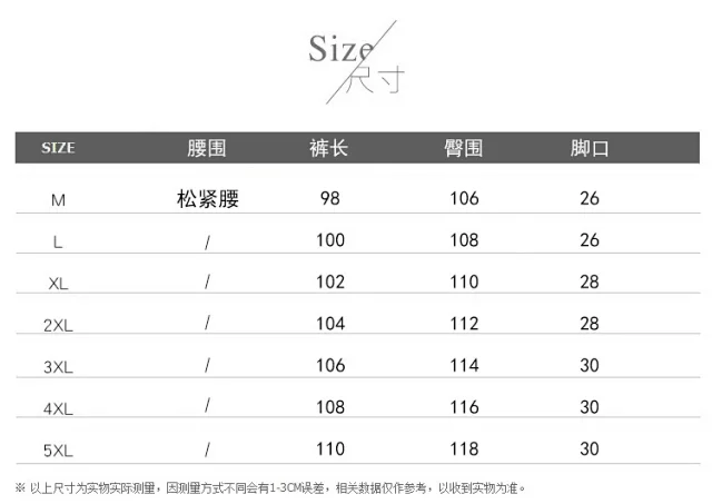 2025 Men's Oversize Loose Sweatpants Detail