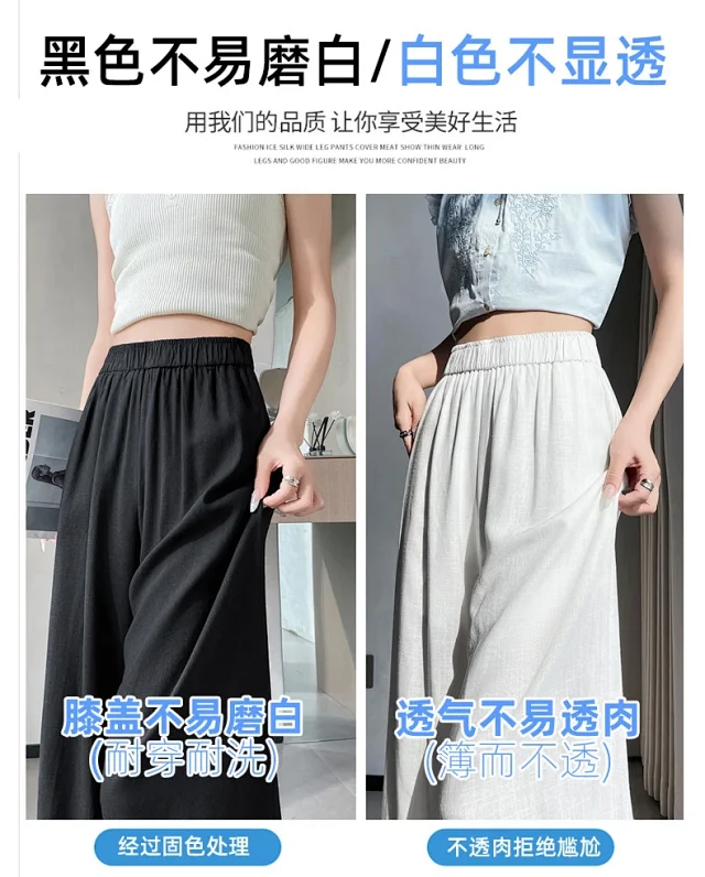2025 Summer New Wide-leg Pants with Lace Trim Detail
