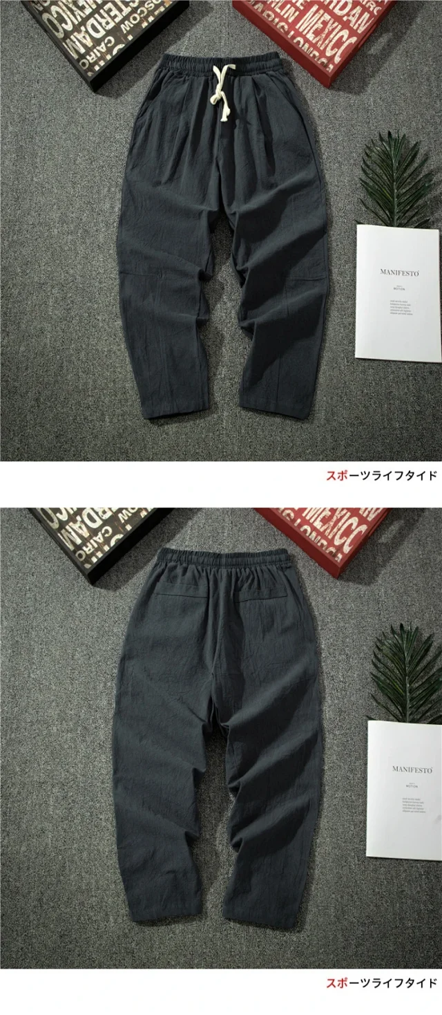 Men's Summer Linen Pants - Loose Wide-Leg Detail