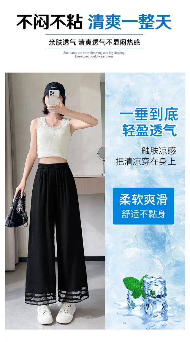 2025 Summer New Wide-leg Pants with Lace Trim Detail
