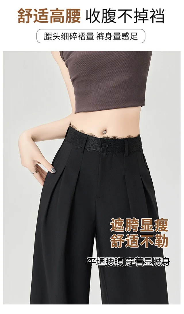 Women's Lace Trim High-Waist Wide-Leg Pants Detail