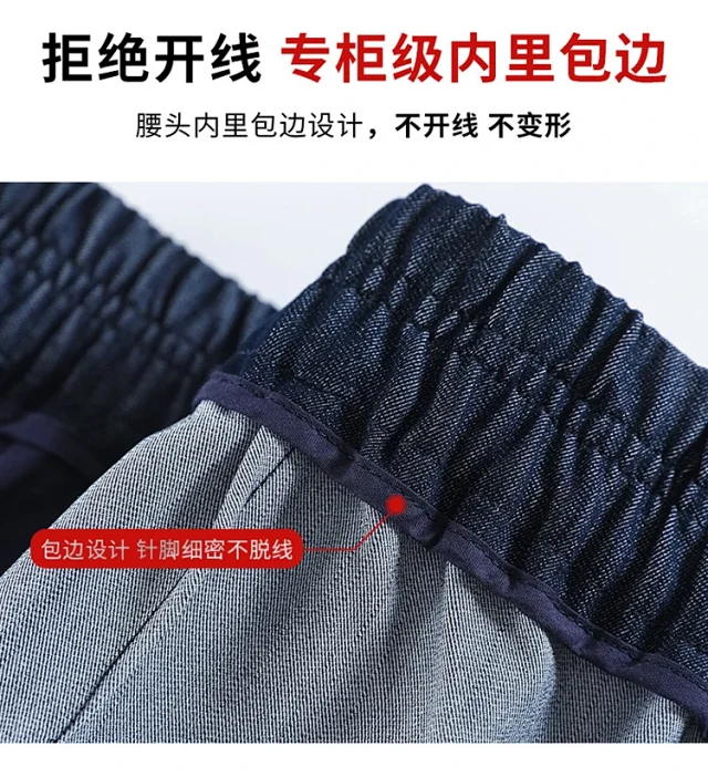 Summer New Women's Soft Tencel Denim Shorts Detail
