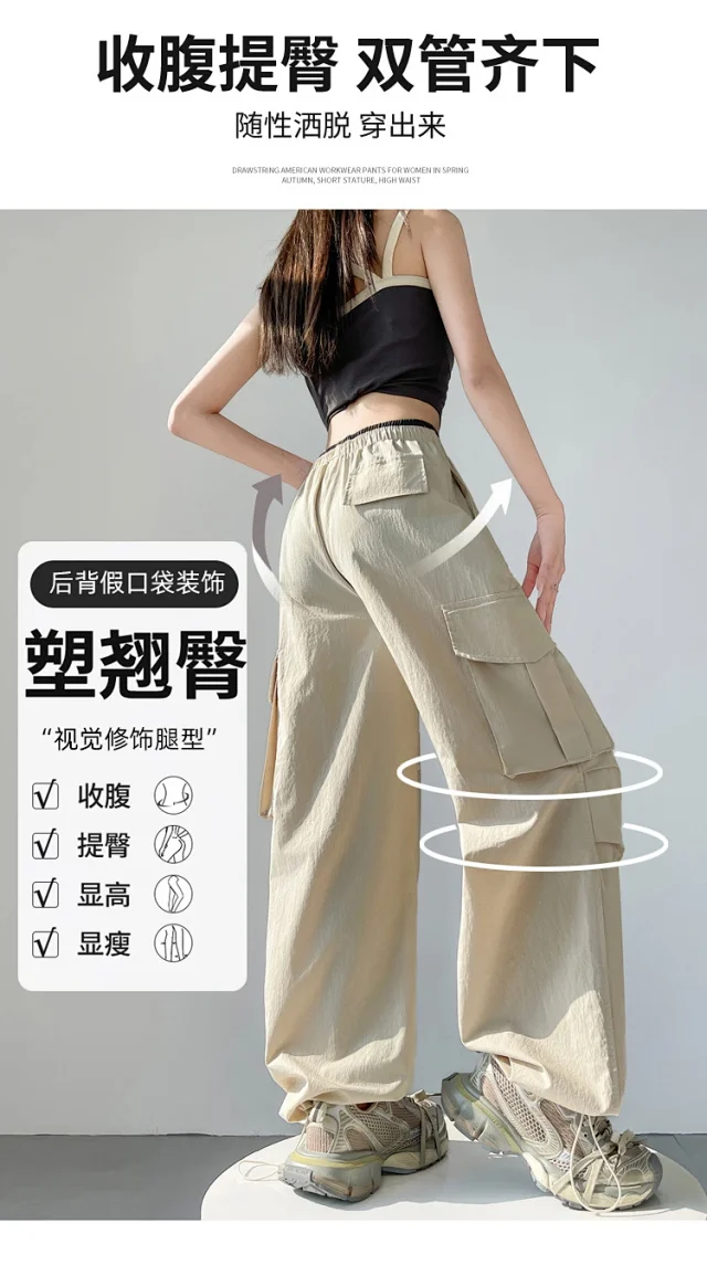 2025 Summer Dopamine Colorful High-Waist Street Cargo Pants Detail