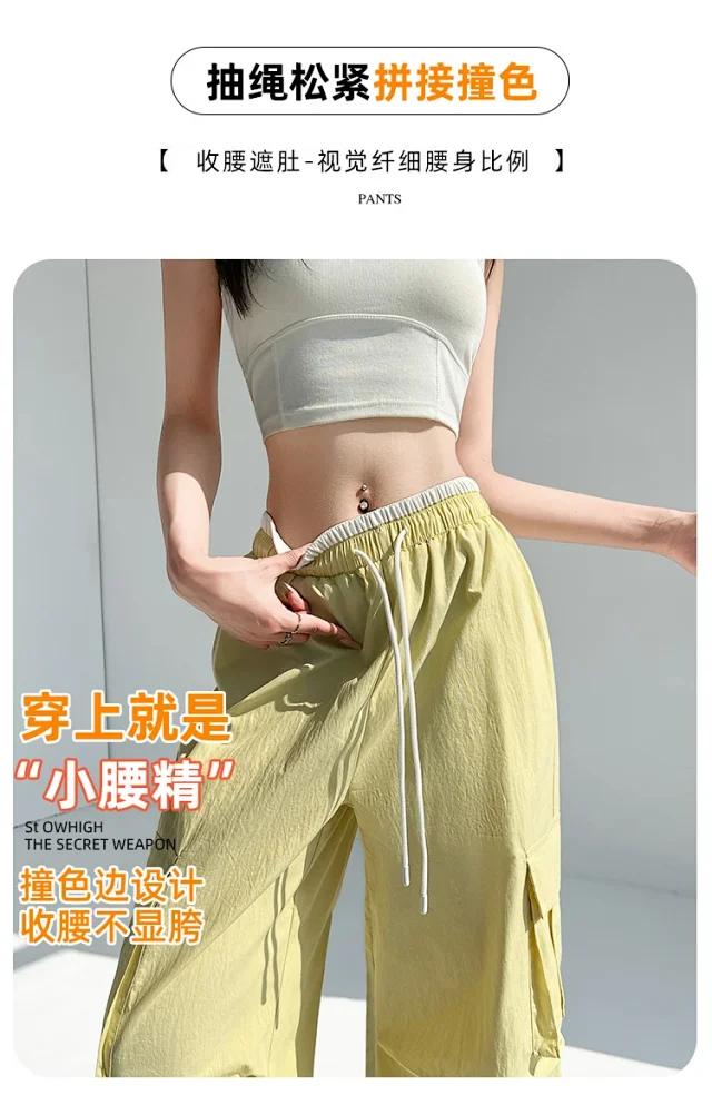 2025 Summer Dopamine Colorful High-Waist Street Cargo Pants Detail