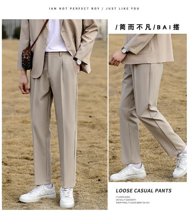 Men's Spring/Summer Khaki Casual Pants Detail