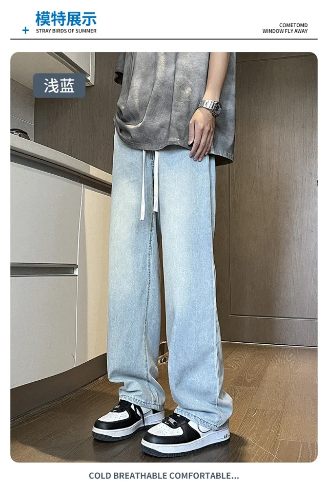 Men's Loose Straight Casual Wash Jeans Detail
