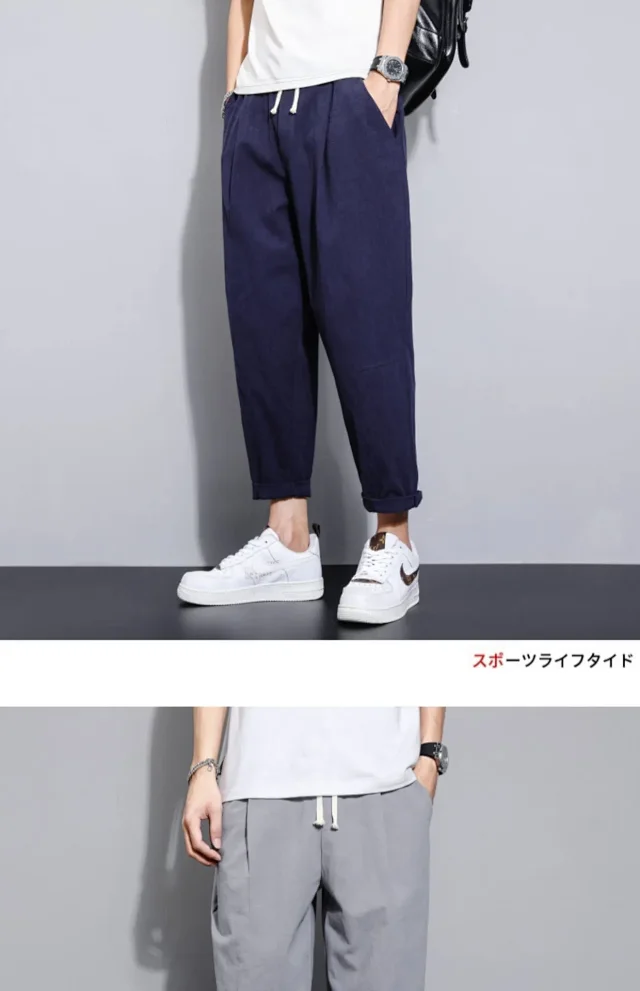 Men's Summer Linen Pants (Wide-Leg/Harem/Slim) Detail
