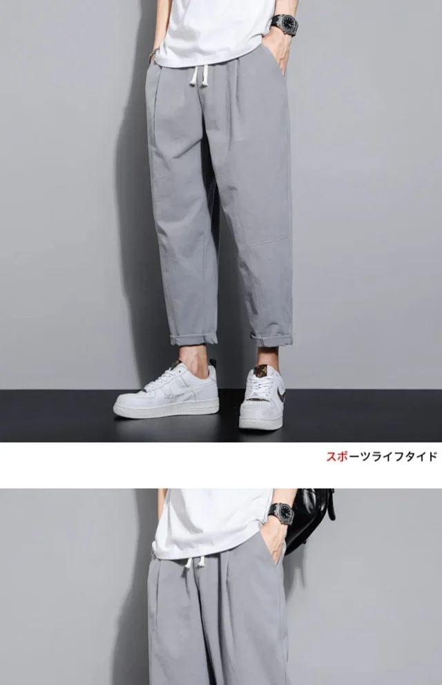 Men's Summer Linen Pants (Wide-Leg/Harem/Slim) Detail