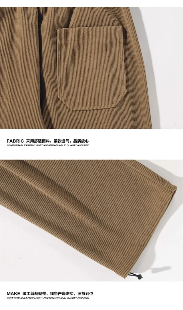 Men's Retro Corduroy Relaxed Fit Pants Detail