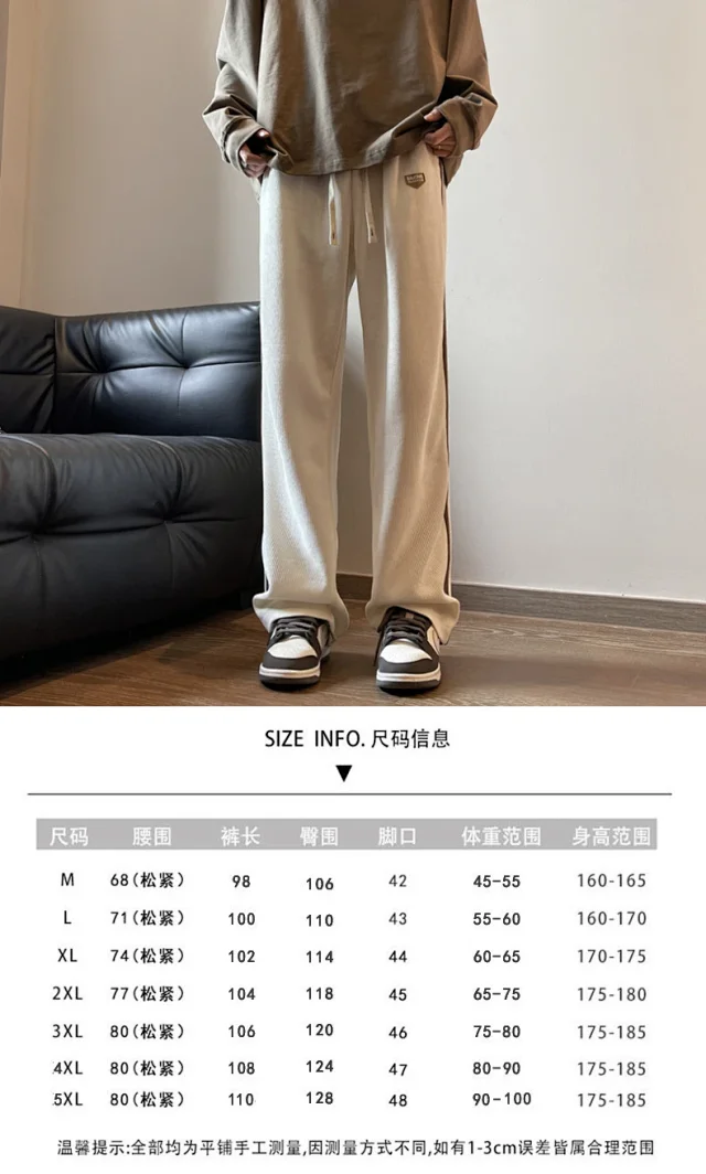 Corduroy Men's Joggers Detail