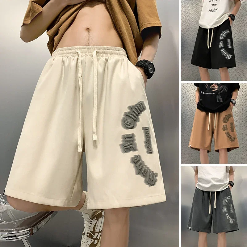 Men's Trendy Summer Ice Silk Shorts