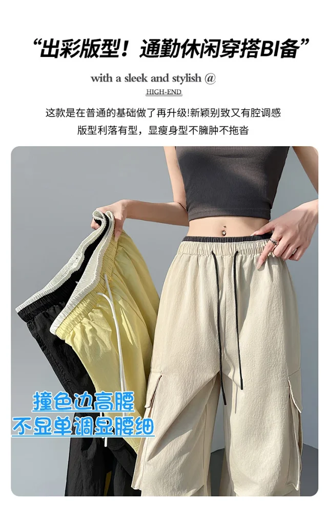 2025 Summer Dopamine Colorful High-Waist Street Cargo Pants Detail