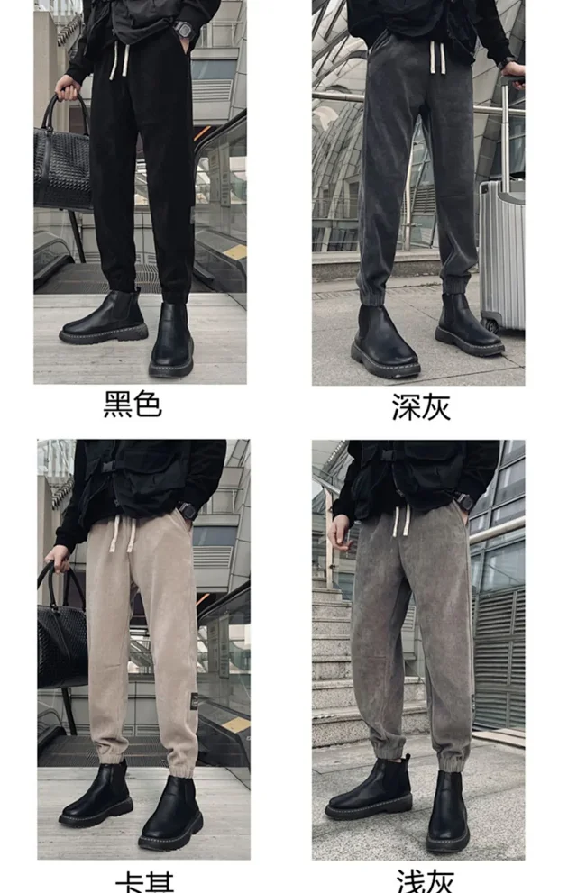 Chenille Classic Haren Sweatpants Detail