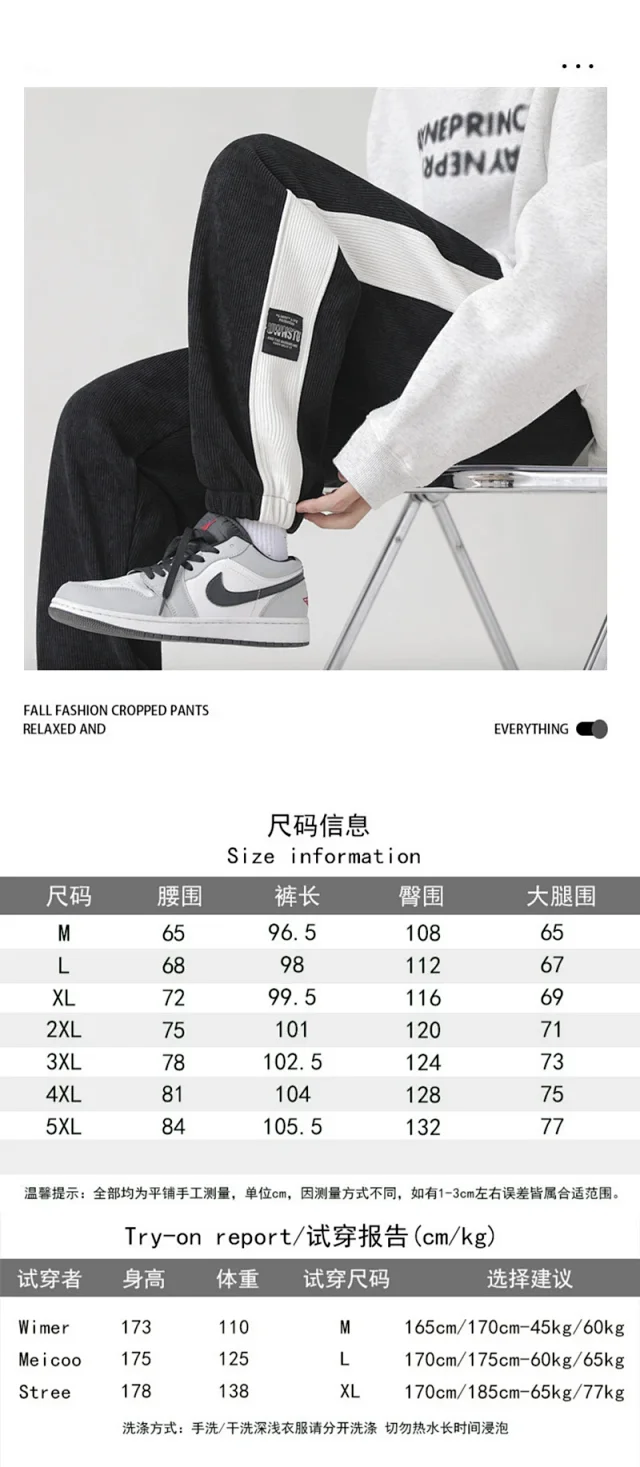 Men's Chenille Classic Harem Sweatpants Detail