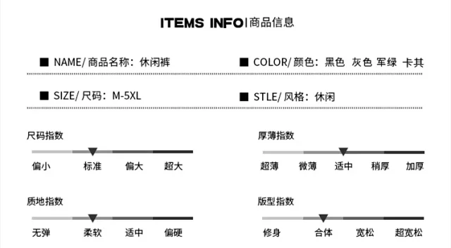 2025 Spring Men's Hong Kong-style Casual Pants Detail