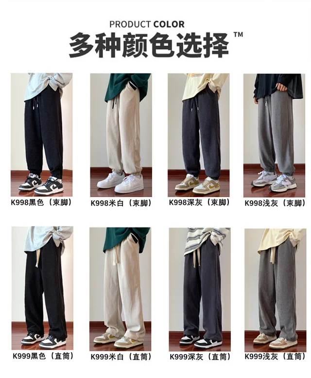 Men's Corduroy Sweatpants with Drape Detail