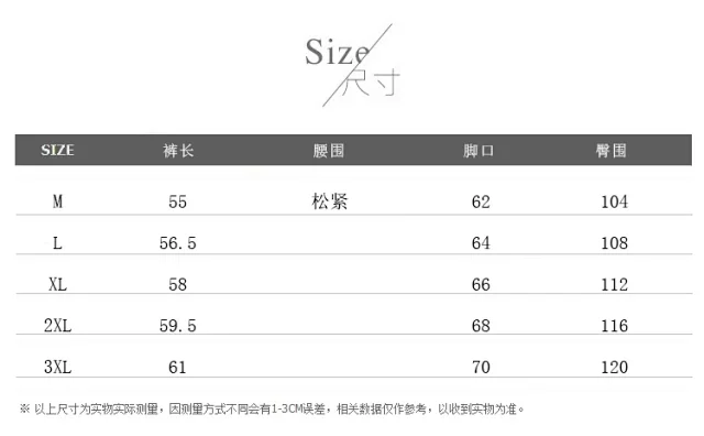 Men's Summer Retro Casual Basketball Shorts Detail