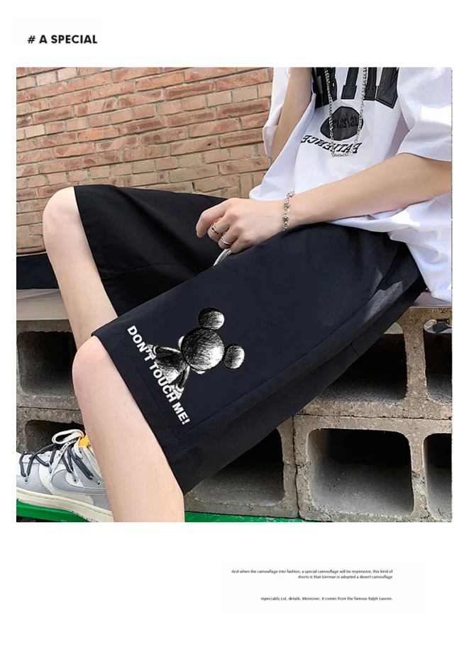 Drawstring Teenage Shorts (Men) Detail