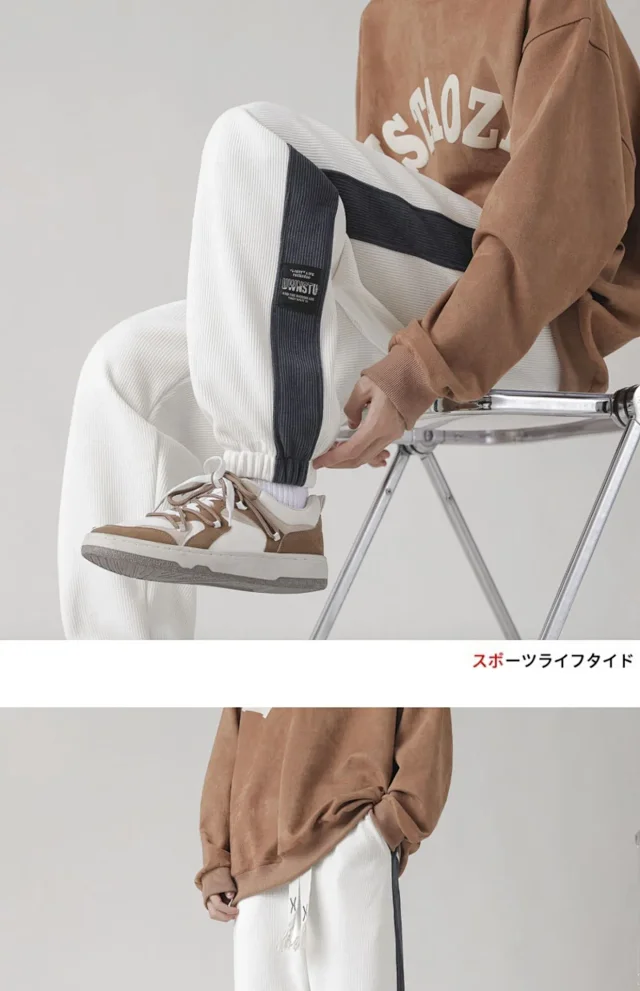 Men's Chenille Classic Harem Sweatpants Detail