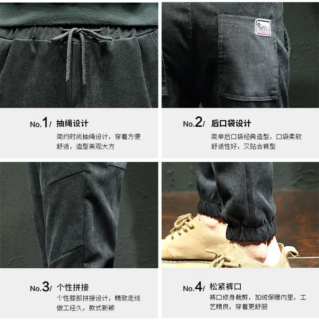 Men's Corduroy Joggers with Fleece Detail