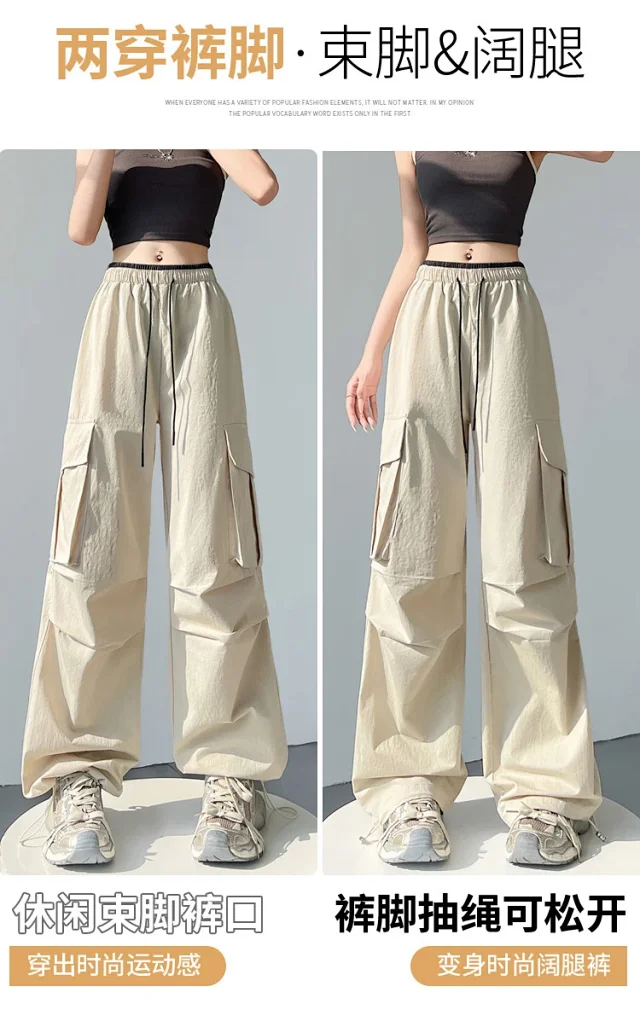 2025 Summer Dopamine Colorful High-Waist Street Cargo Pants Detail