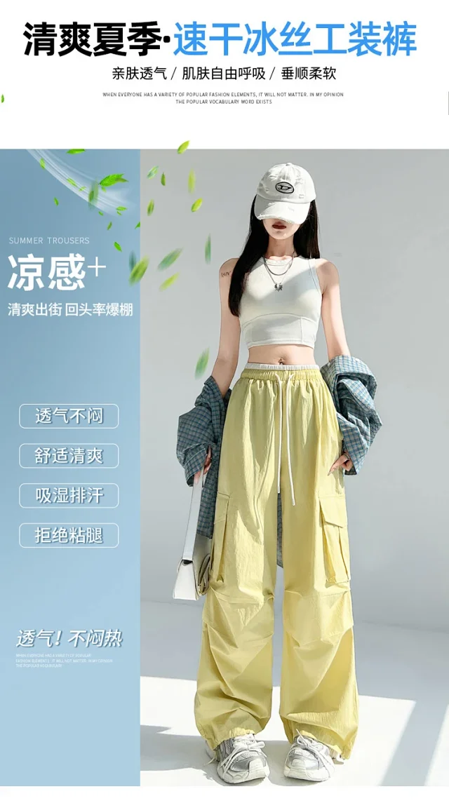 2025 Summer Dopamine Colorful High-Waist Street Cargo Pants Detail