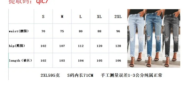 TUME Ripped Vintage Denim Jeans for Women Detail