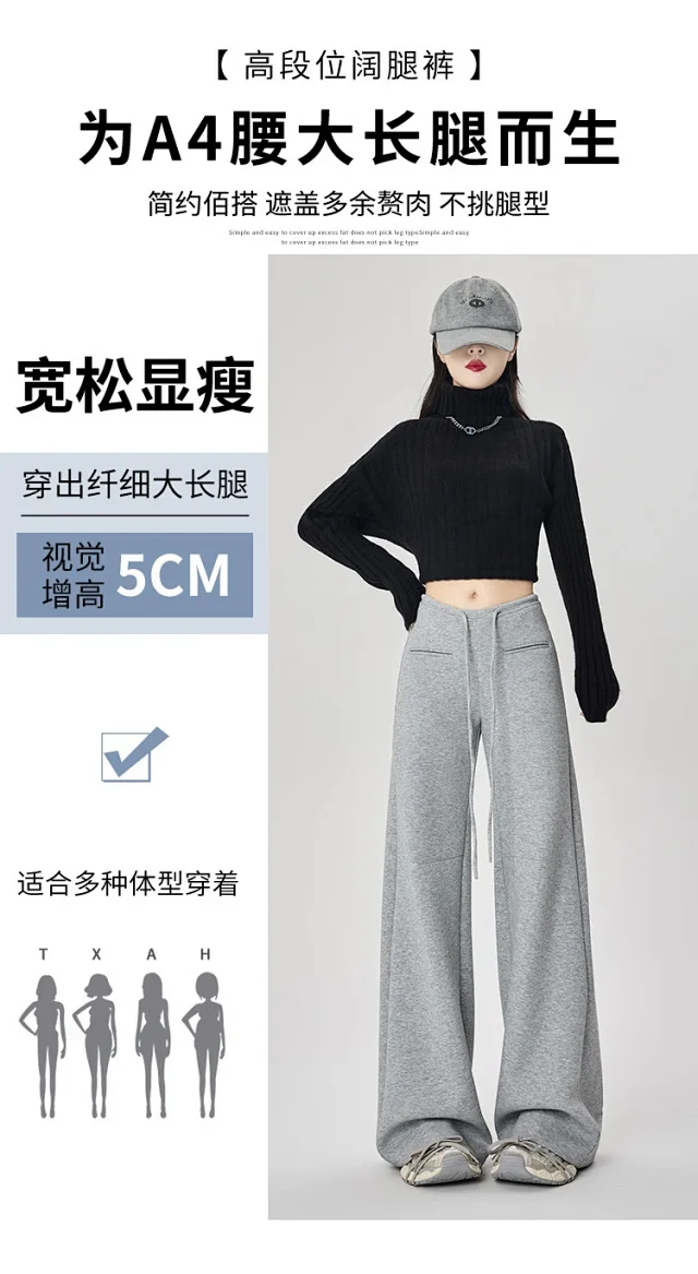 2025 Fall New American Hot Girl Wide-Leg Pants Detail