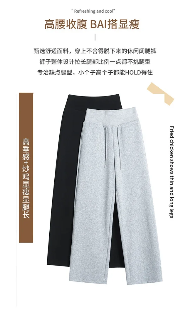 2025 Fall New Women's Drawstring Sweatpants Detail