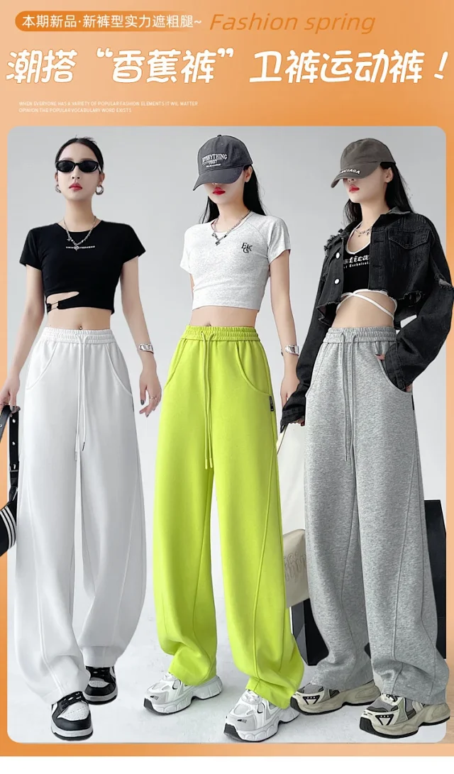 Banana Sporty Wide Leg Sweatpants for Women Detail