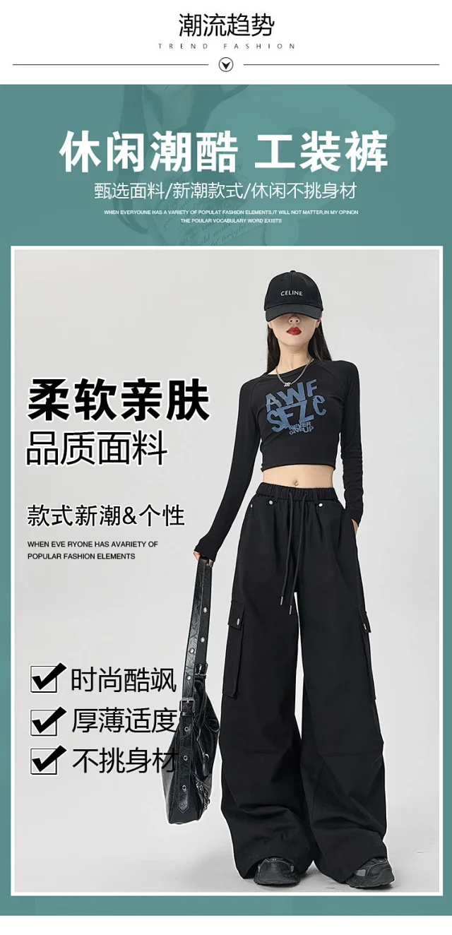 2025 Fall Women's American Streetwear Straight Cargo Pants Detail