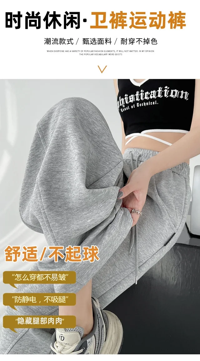 Banana Sporty Wide Leg Sweatpants for Women Detail