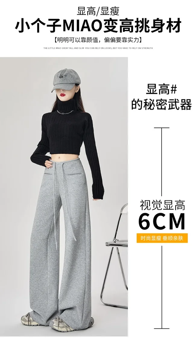 2025 Fall New American Hot Girl Wide-Leg Pants Detail