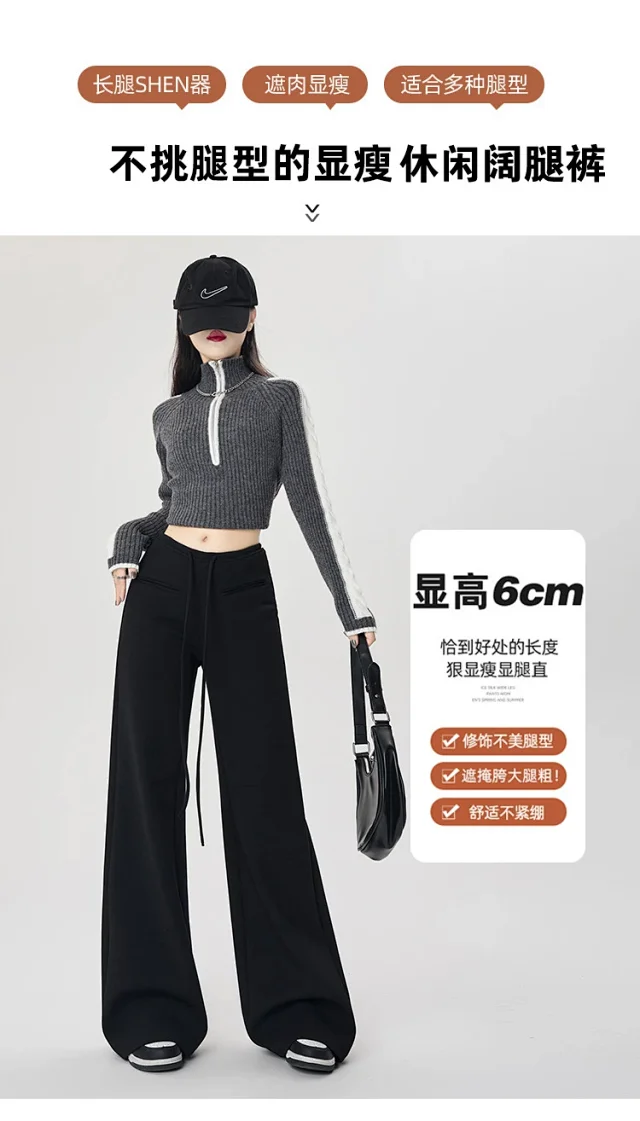 2025 Fall New American Hot Girl Wide-Leg Pants Detail