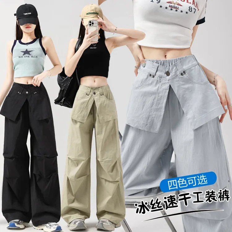 Ice Silk Parachute Pants for Women