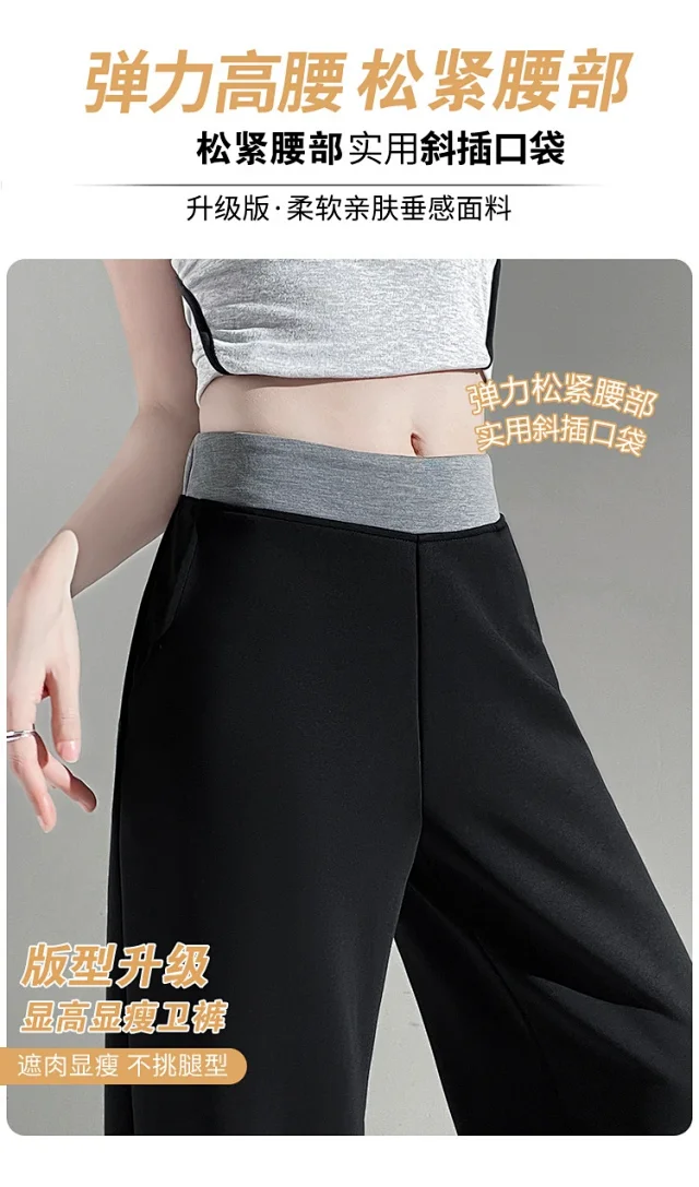 2025 Fall Cuprammonium Modal Air Layer Black Wide - leg Pants Detail