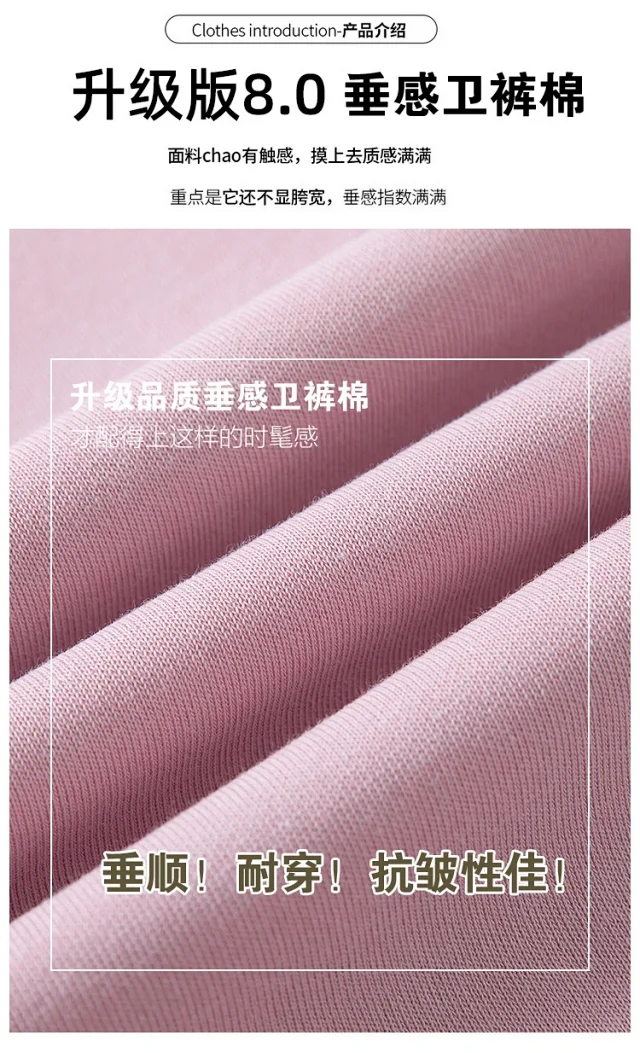 2025 Fall New White Banana Wide - Leg Pants Detail