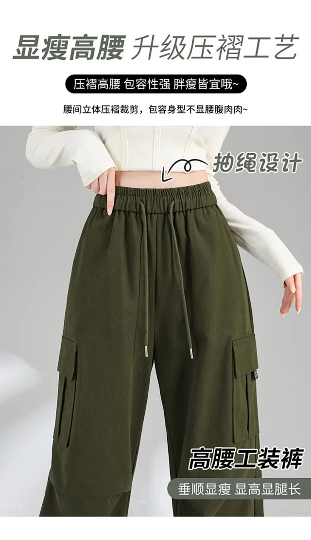 Ankela Red 2025 Fall Drawstring Cargo Pants Detail