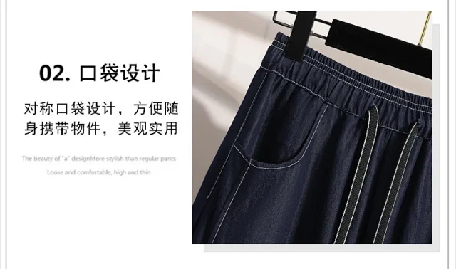 2025 Spring/Fall Lyocell Denim-Look Wide-Leg Pants for Women Detail