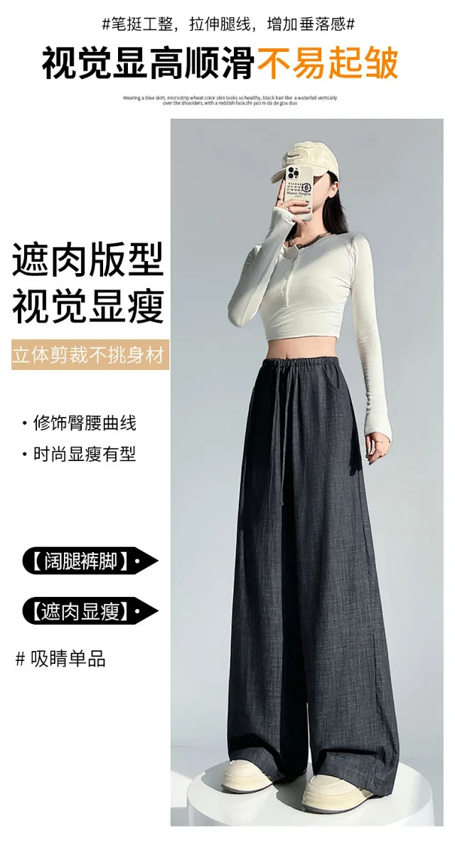 Women's Wide-Leg Denim Pants Detail