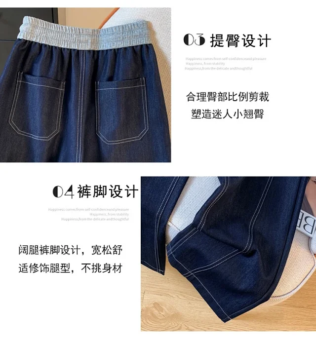 Tencel Lyocell Wide-Leg Jeans for Women Detail