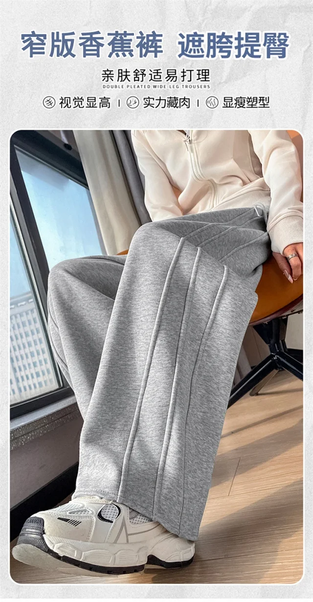 Autumn New High-waist Narrow Banana Pants Detail
