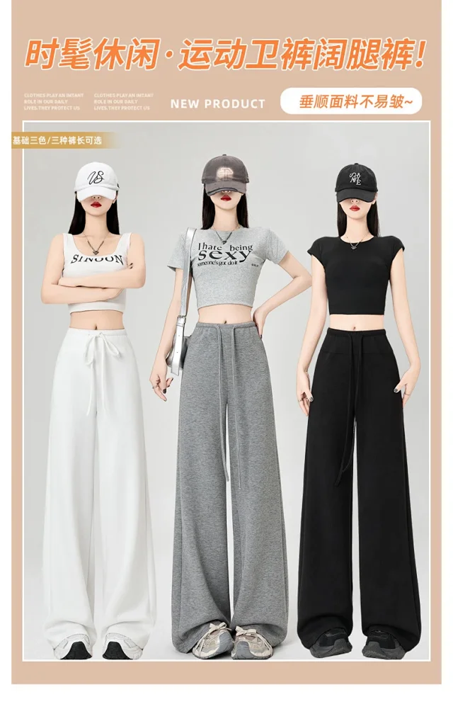 2025 Fall Women's Air Layer Wide - Leg Trousers Detail