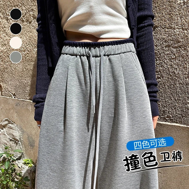 Women's Loose Wide-Leg Pants 2025