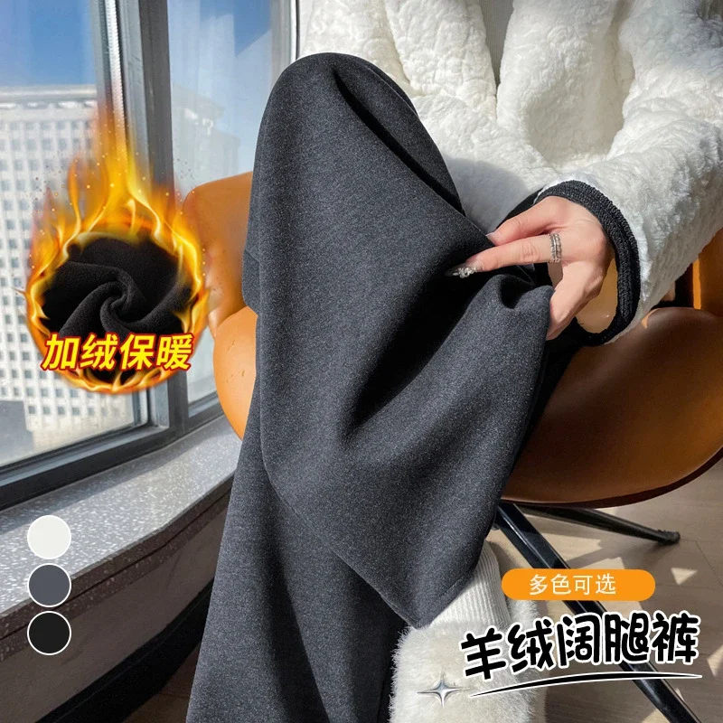 Women's Cashmere Wide - Leg Pants