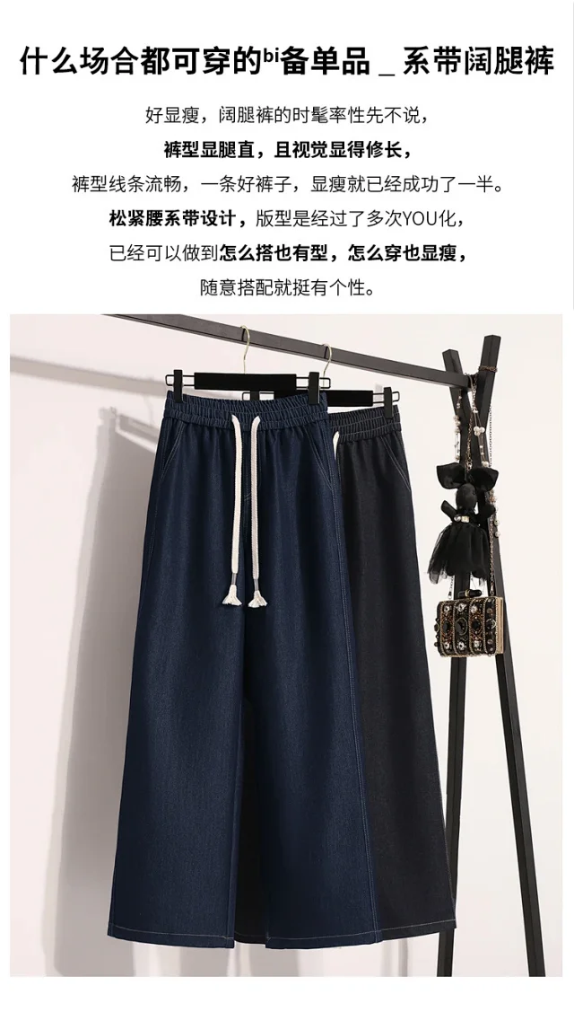 Autumn New Plus Size Lyocell Soft Jeans for Women Detail
