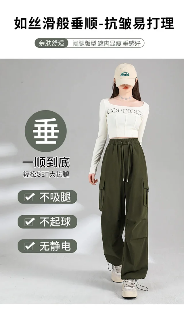 Ankela Red 2025 Fall Drawstring Cargo Pants Detail