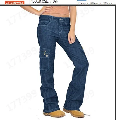 Amazon Men's Loose Cargo Jeans Detail